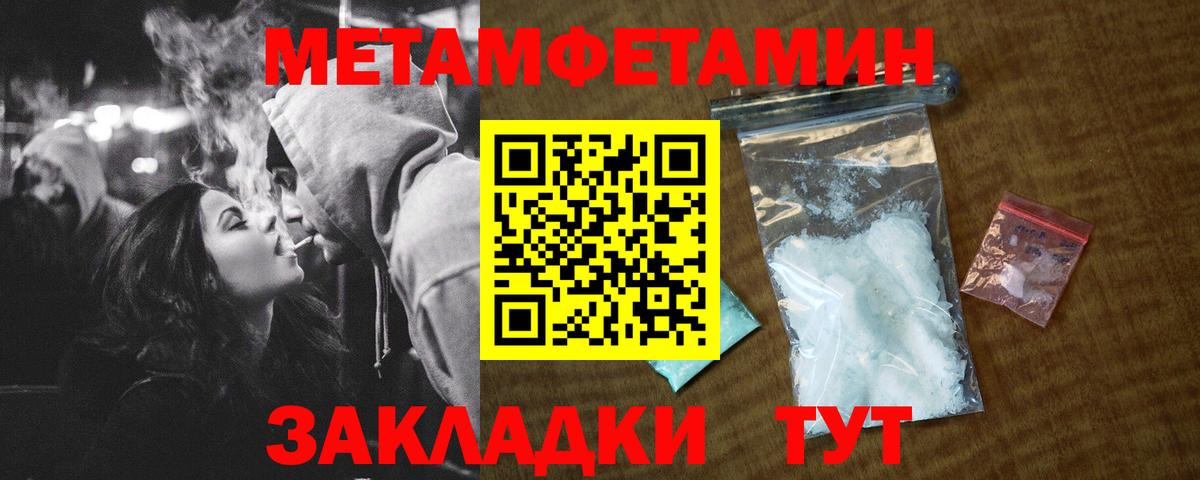 АМФЕТАМИН  АМФ Premium  Амфетамин  Вход с VPN  Кудрово 