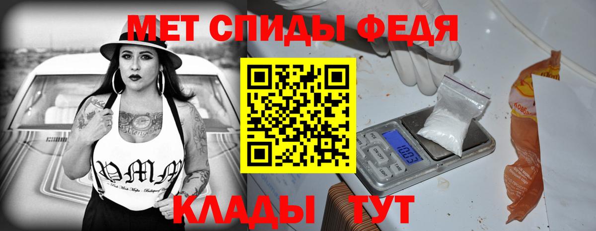 Амфетамин 97% Кудрово