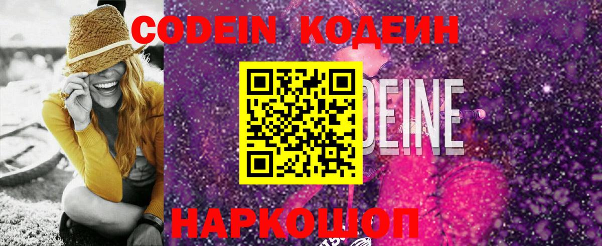 NBOMe  МАРИХУАНА  Вход с VPN  Метадон  Экстази  COCAIN  ГАШ  Кудрово  Мефедрон   Лсд 25 