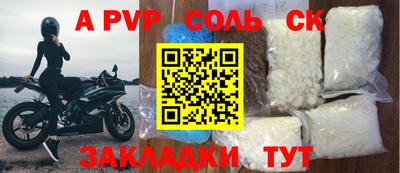 альфа пвп VHQ Кимры