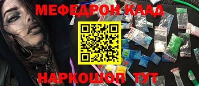 альфа пвп VHQ Кимры