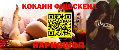 кокаин премиум Кингисепп