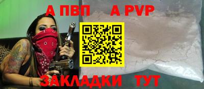 кокаин премиум Кингисепп