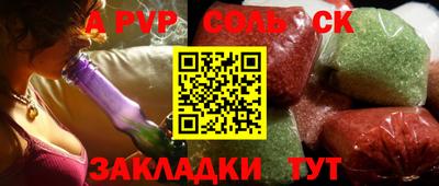 альфа пвп VHQ Кимры