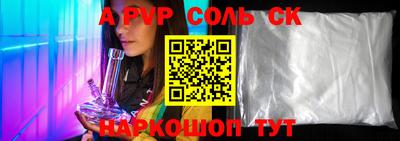винт Кинель