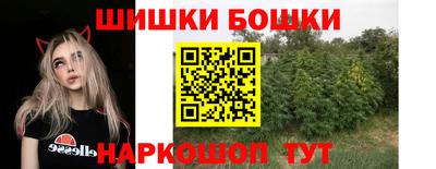винт Кинель
