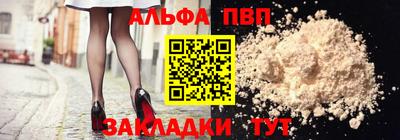 винт Кинель