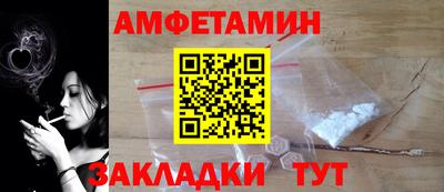 альфа пвп VHQ Кимры