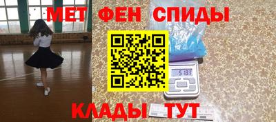 альфа пвп VHQ Кимры