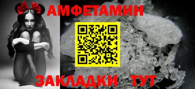 альфа пвп VHQ Кимры