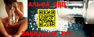 винт Кинель