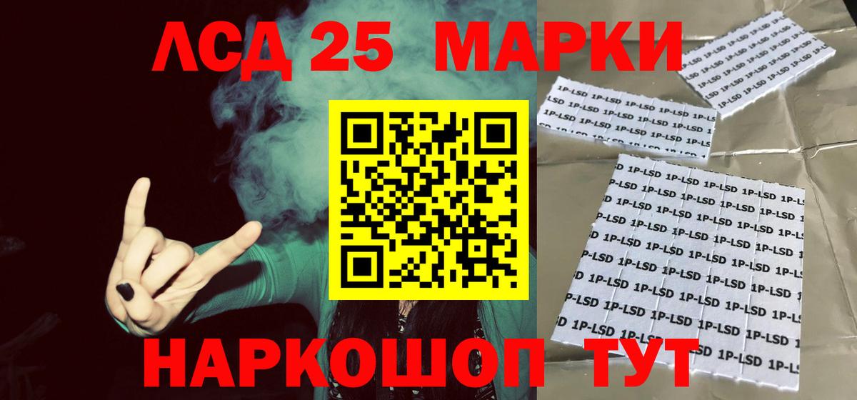 ЛСД экстази ecstasy  LSD-25 экстази ecstasy  Вход с VPN  Кудрово 