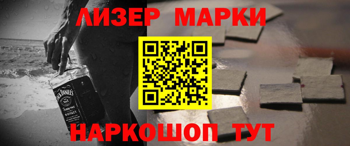 Лсд 25 экстази ecstasy Кудрово