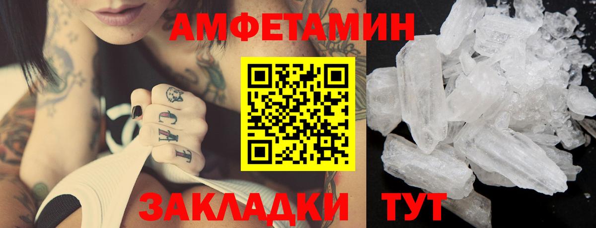 Метамфетамин пудра  Вход с VPN  Метамфетамин пудра  Кудрово 