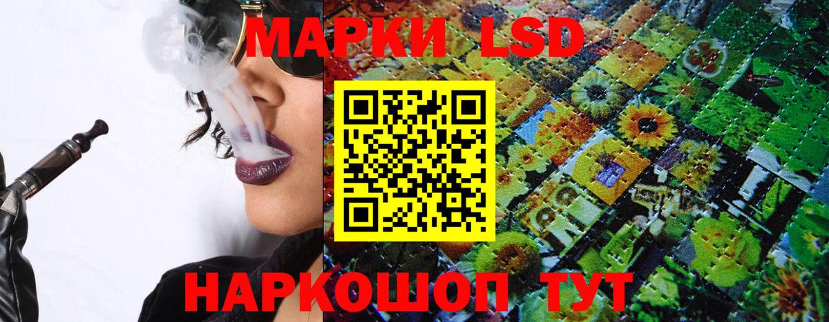 Наркотические марки 1,5мг Кудрово