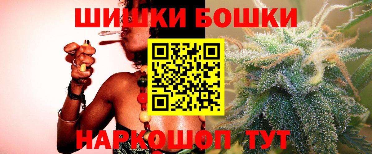 Бошки марихуана семена Кудрово